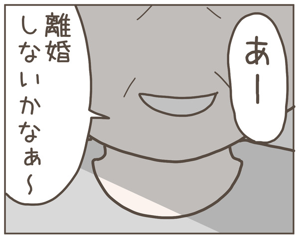 グレグレ義母16-7