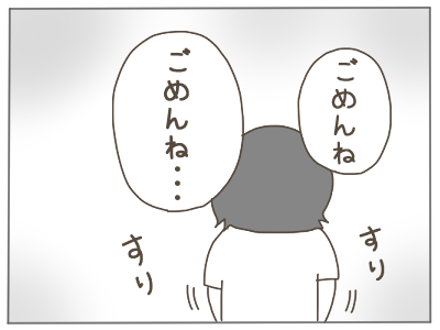 無理妊婦14