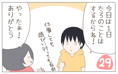 口出す1 表紙