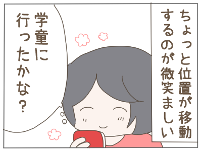 GPS４