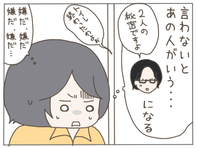 既婚者10-5