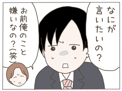 ストーカー3-5