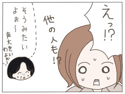 犯人１２