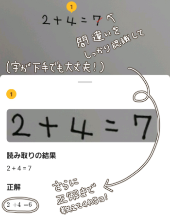 チェックマス4