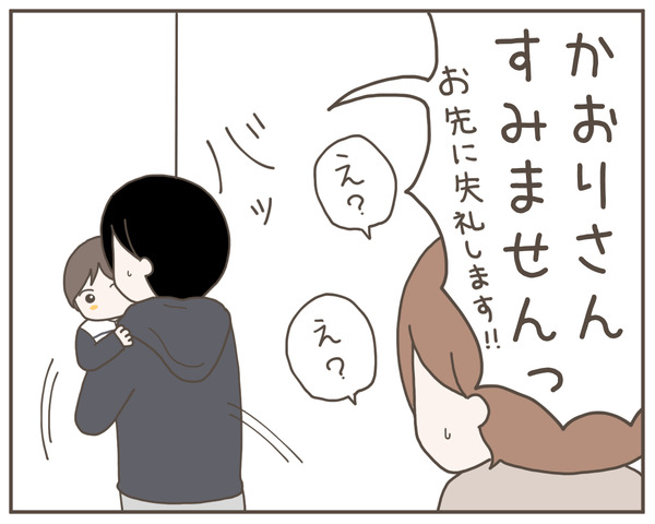 妊婦様53-7