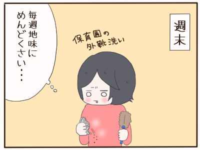 砂1