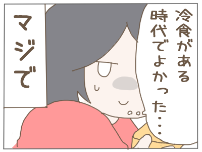 弁当5