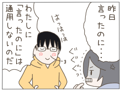 予定５