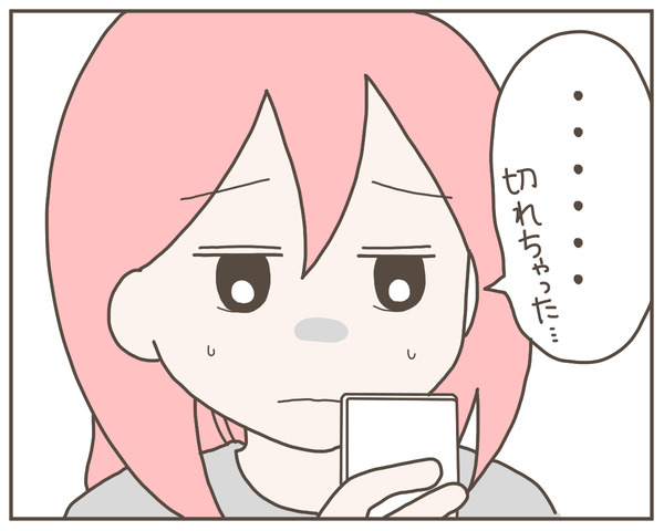 幼馴染10-1