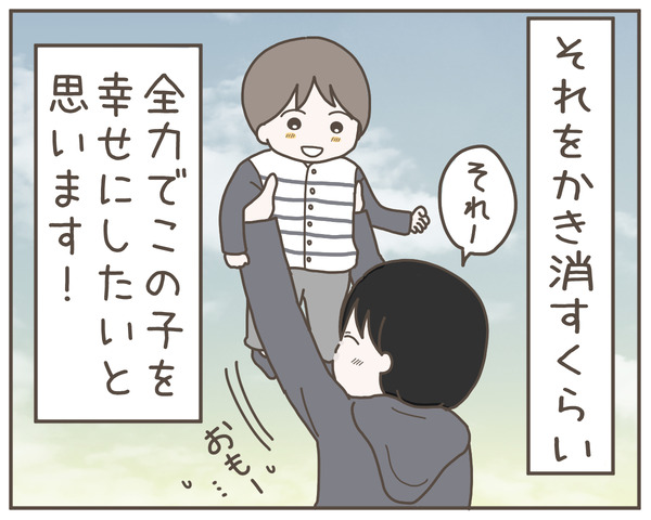 妊婦様55-9