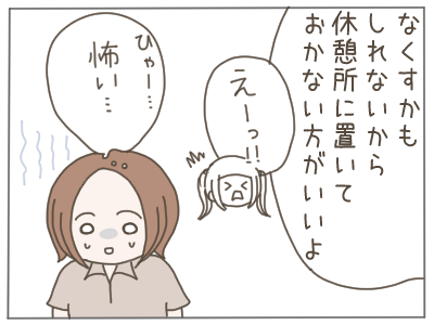 犯人７