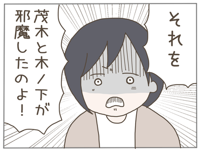 ストーカー32-8