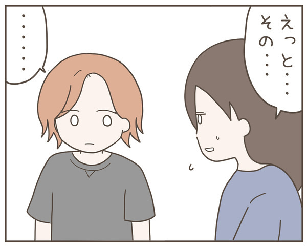 ママ友19-6