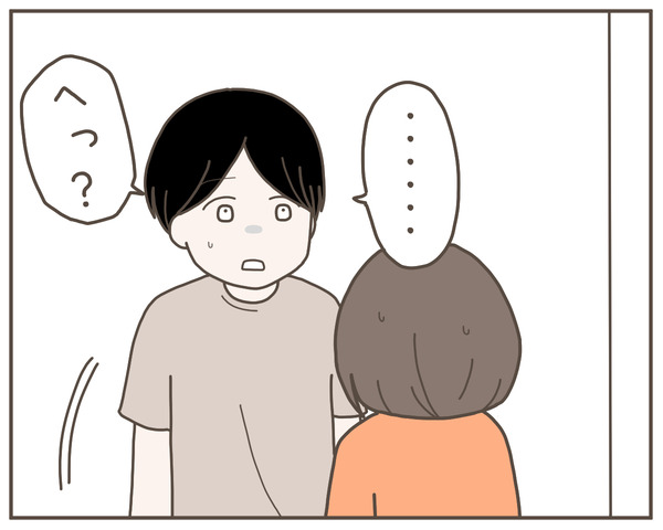 義母9-1