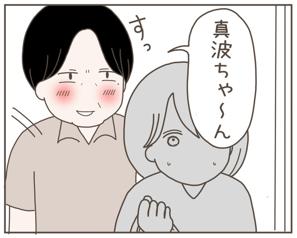 セクハラ22-5