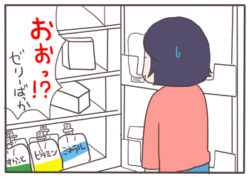 太る2