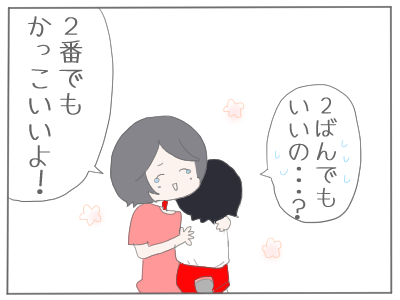 運動会9