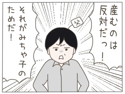 18歳妊娠7-2