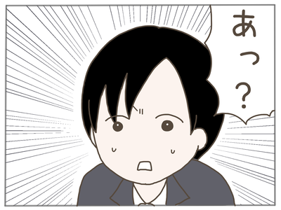 ストーカー9-8