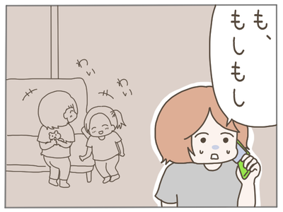 束縛男3-2
