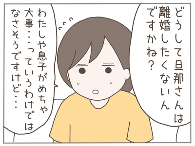 なんとかなる43-6