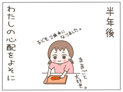 18歳妊娠19-4