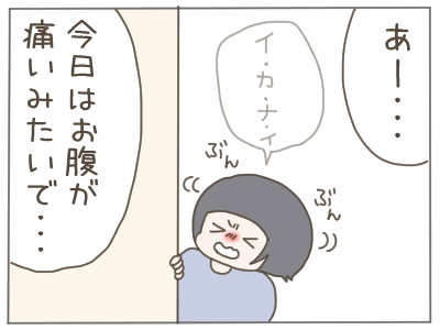 大嫌いな先生へ９