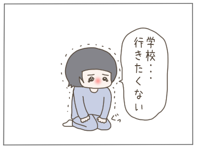 大嫌いな先生へ３５