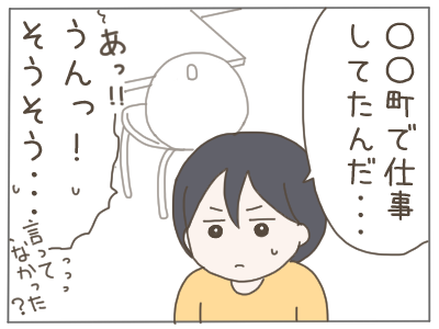 18歳妊娠24-3