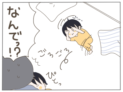 ママセンサー4