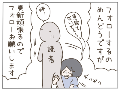 アプリのお知らせ5