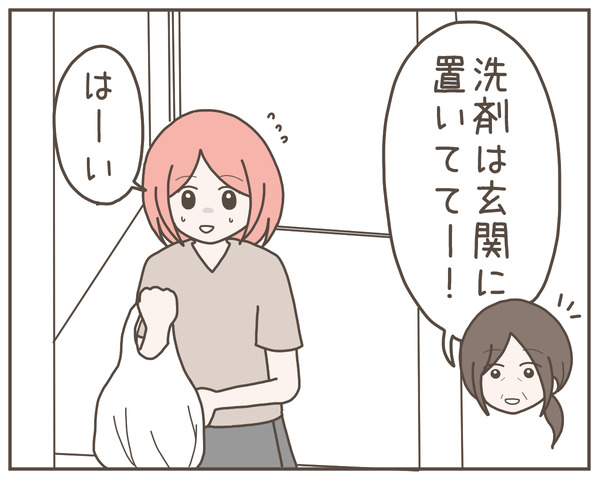 グレグレ義母5-1