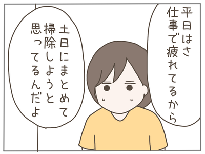 なんとかなる46-4