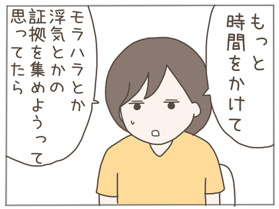 なんとかなる70-3