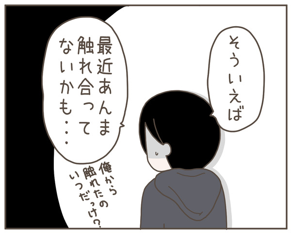 妊婦様12-6