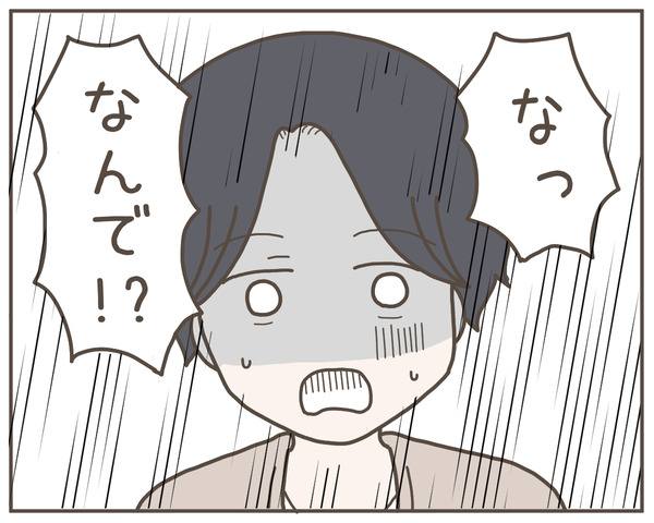 幼馴染51-1
