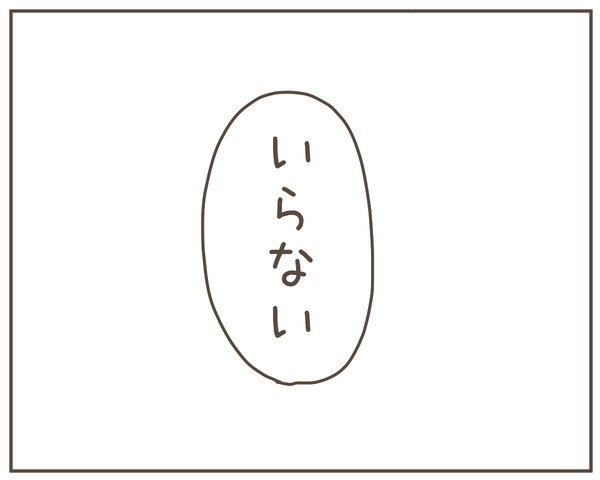 妊婦様35-8