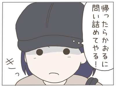 なんとかなる57-4