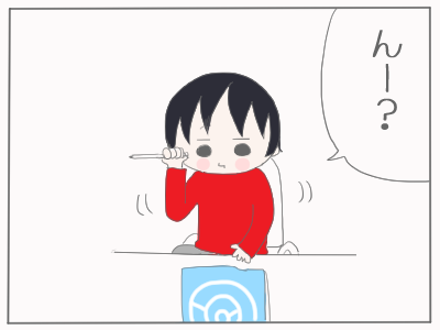 ドリル３