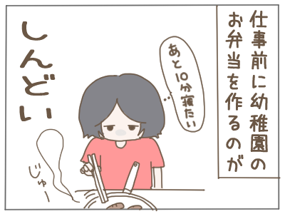 弁当1