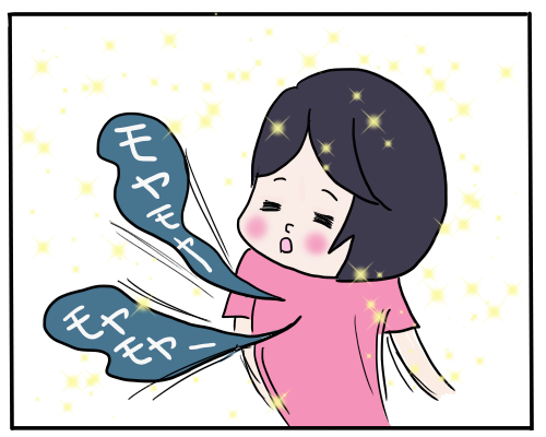 話し合い９