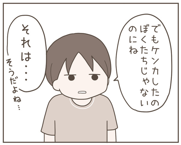 ママ友35-4