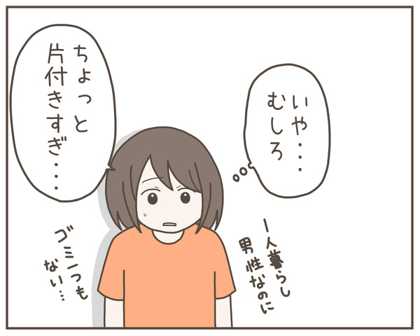 義母25-7