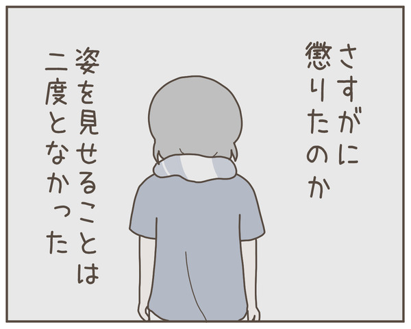 義母42-3