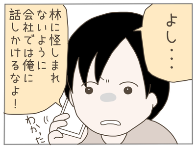 ストーカー37-7