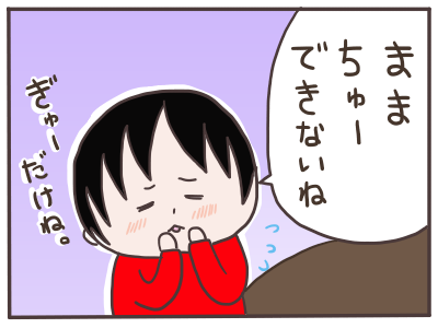 風邪3