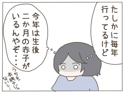 夫ダメ21