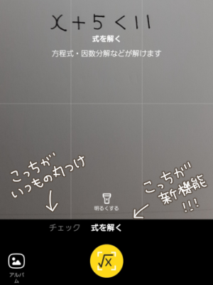 チェックマス6