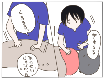 マッサージ5