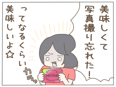 ローソン5